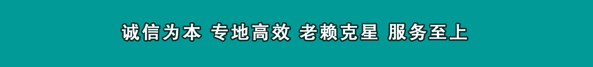 泾源清款公司