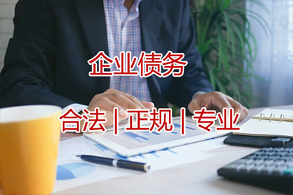 债务追讨诉讼步骤及费用承担解析
